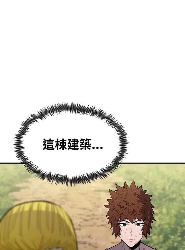 《转世定律》第81话图120