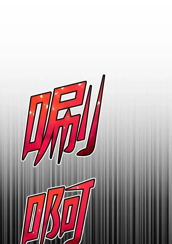 《转世定律》第81话图134