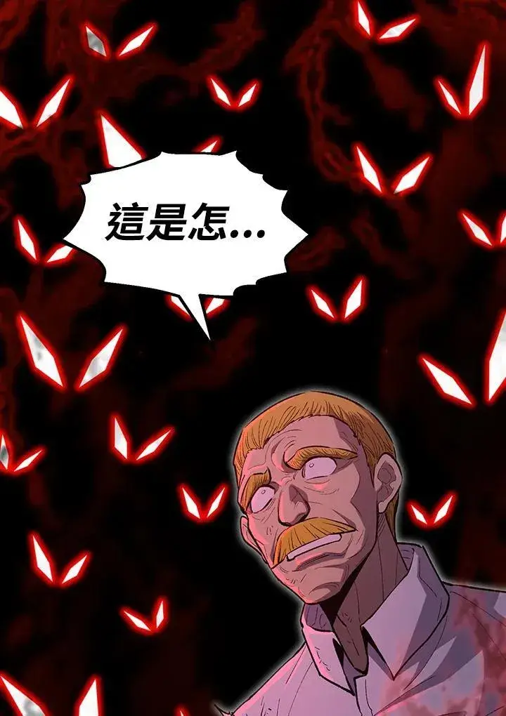 《转世定律》第81话图138