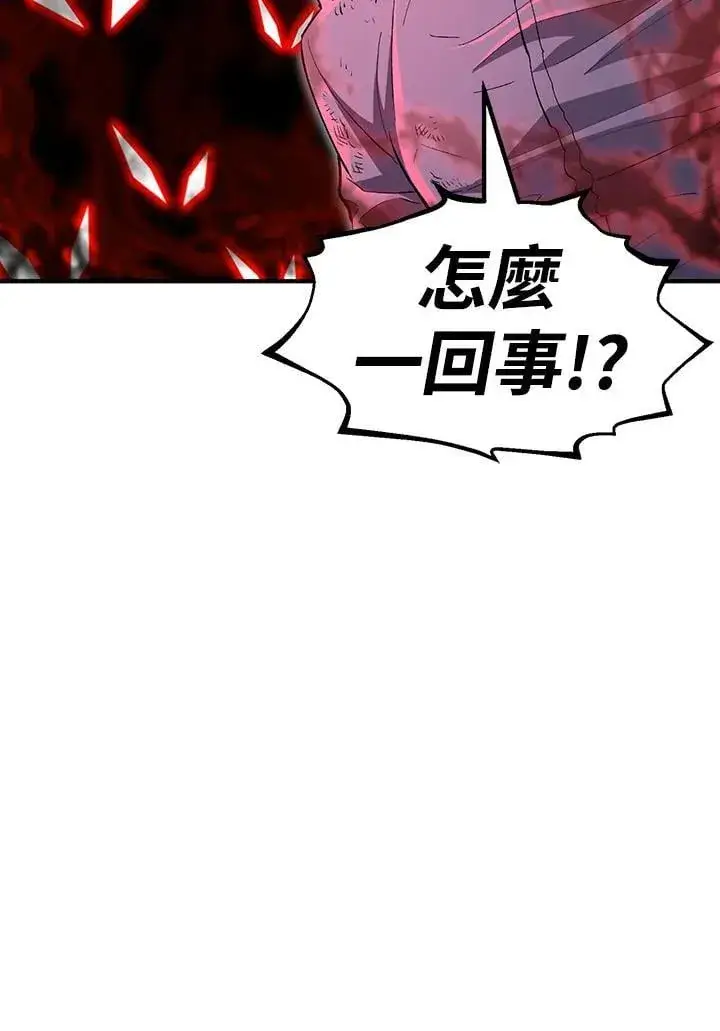 《转世定律》第81话图139