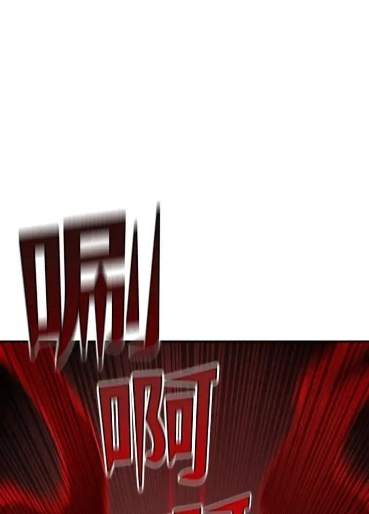 《转世定律》第81话图142