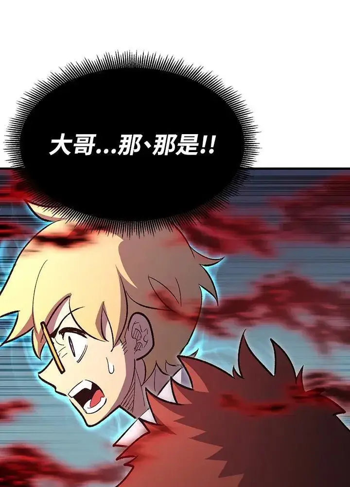 《转世定律》第81话图150