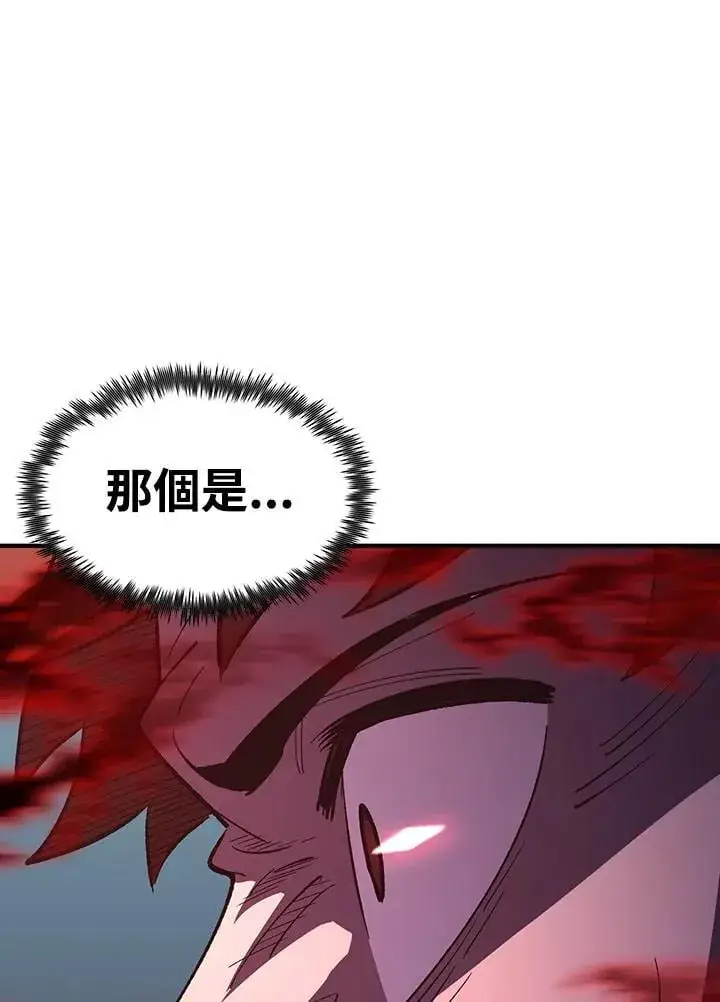 《转世定律》第81话图152