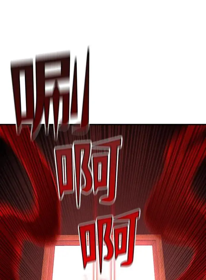 《转世定律》第81话图163