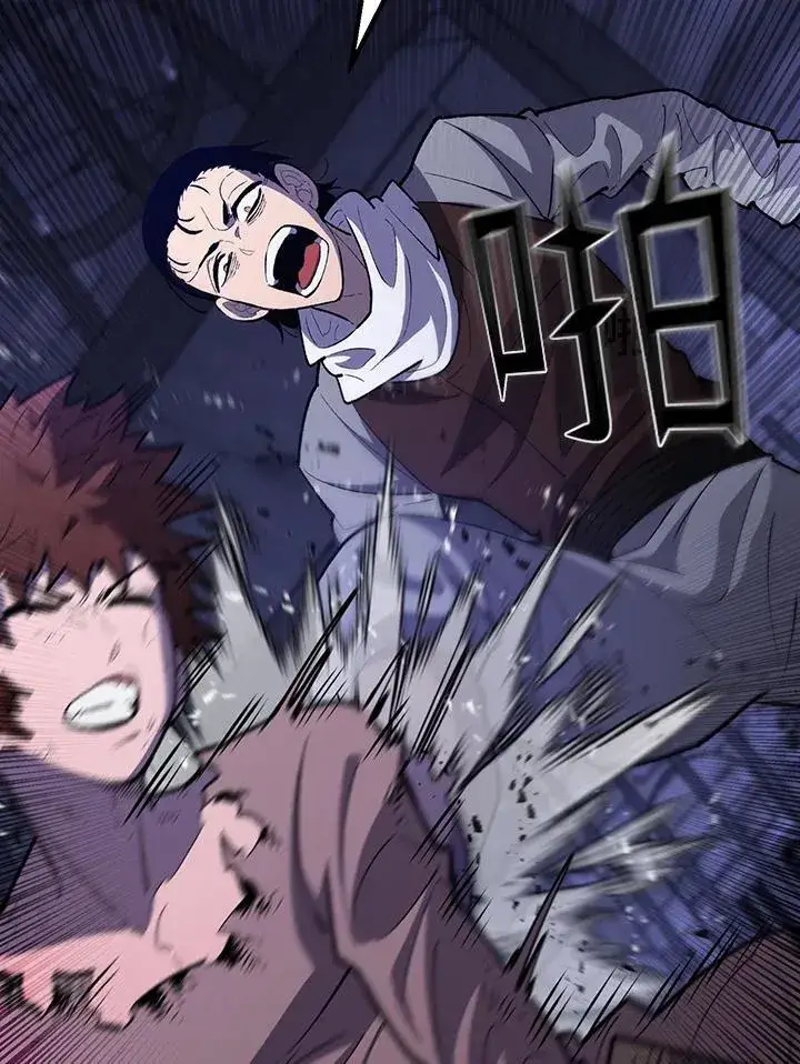 《转世定律》第81话图51