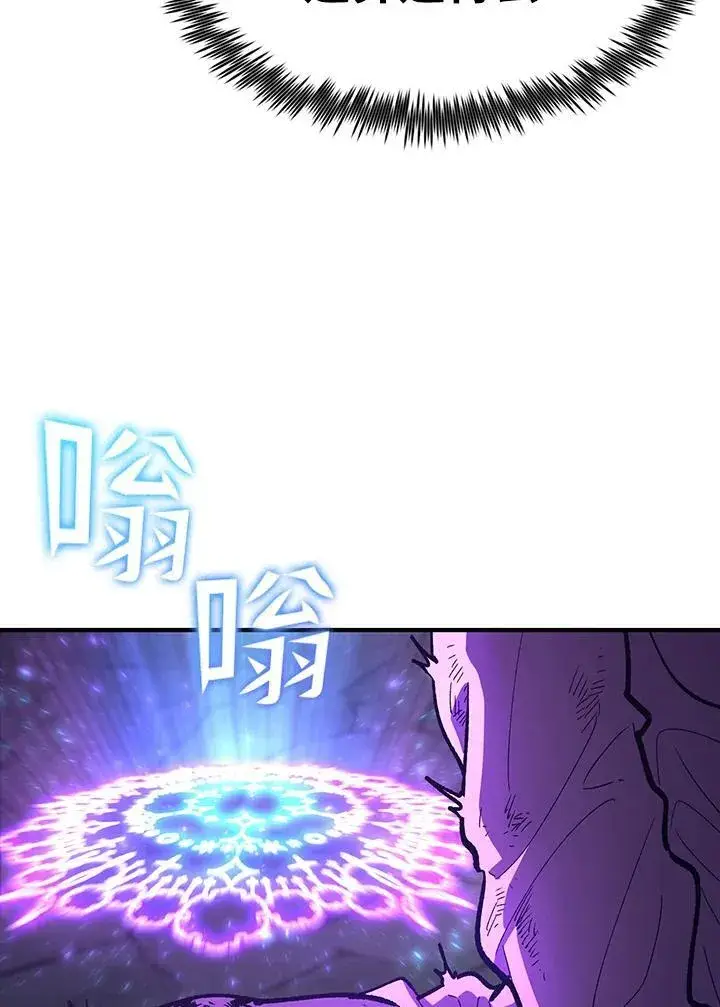 《转世定律》第81话图61