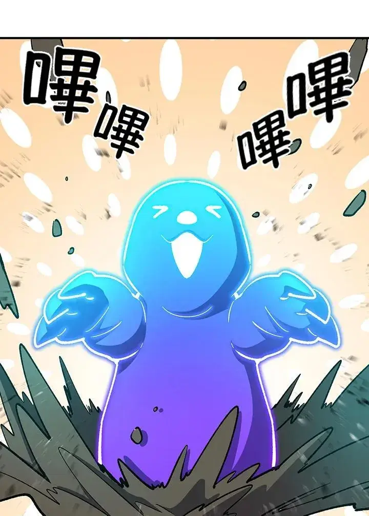 《转世定律》第81话图63