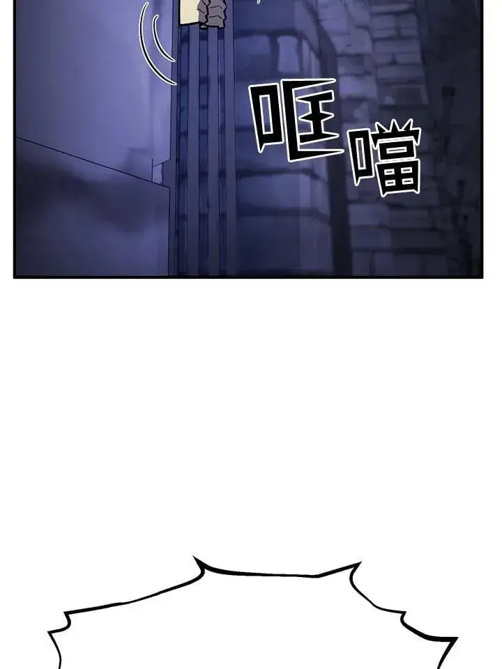 《转世定律》第81话图71