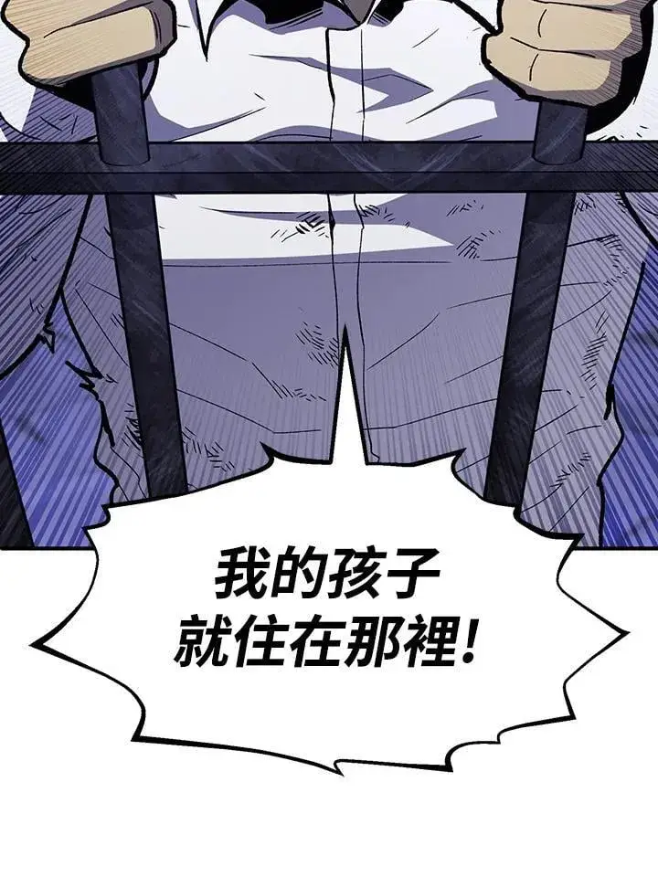 《转世定律》第81话图73