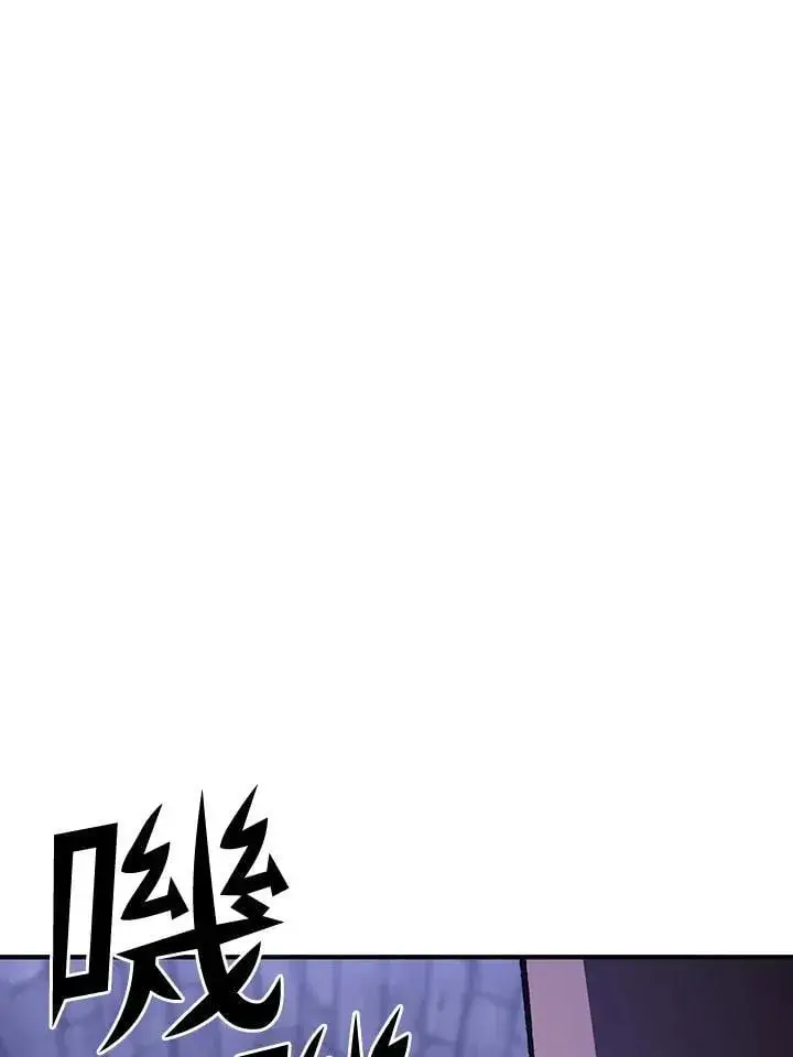 《转世定律》第81话图76