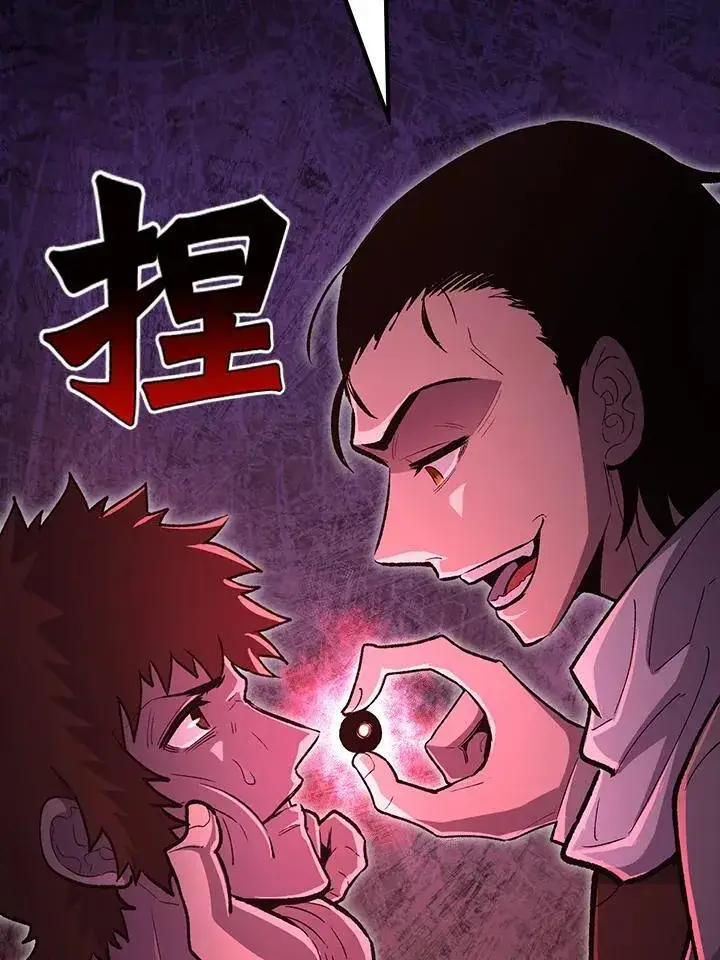 《转世定律》第81话图83