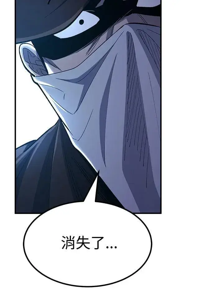 漫画《转世定律》第82话第102张图