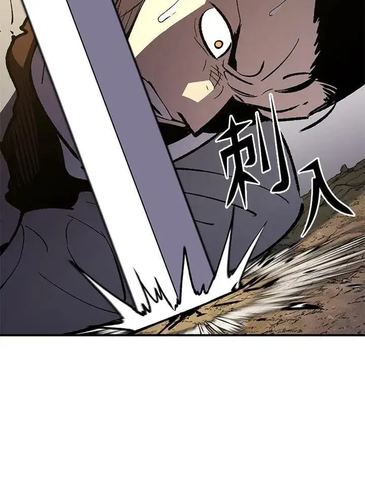 漫画《转世定律》第82话第110张图