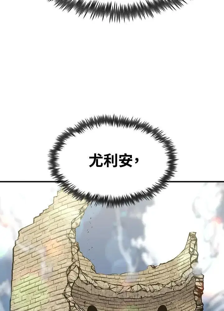 漫画《转世定律》第82话第118张图