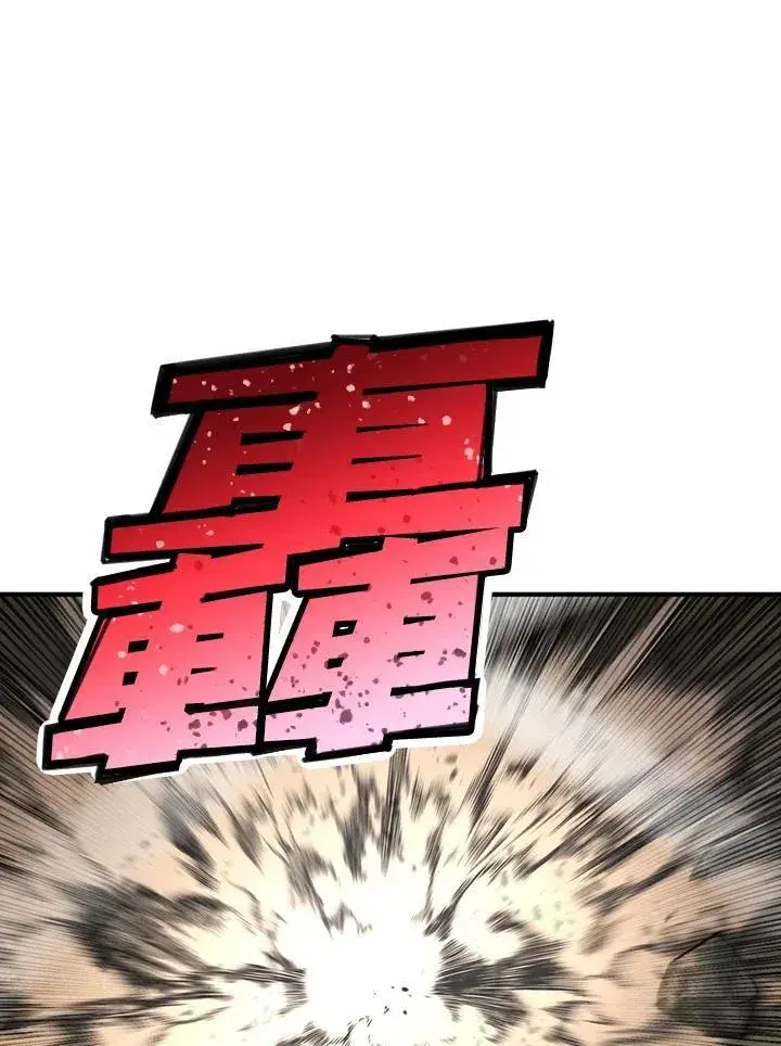 漫画《转世定律》第82话第127张图