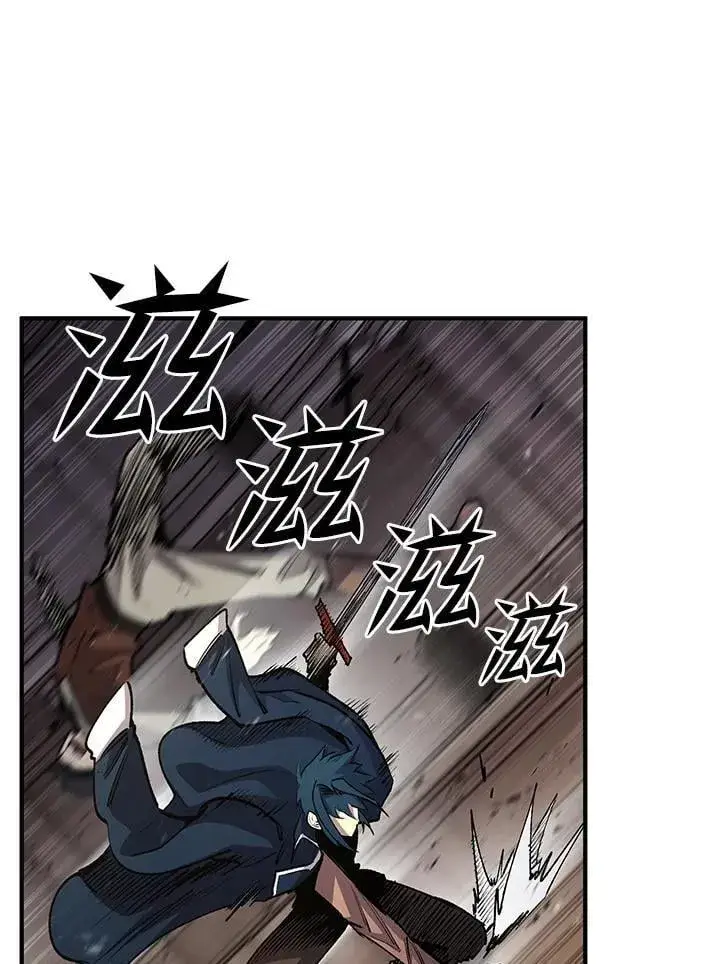 漫画《转世定律》第82话第134张图
