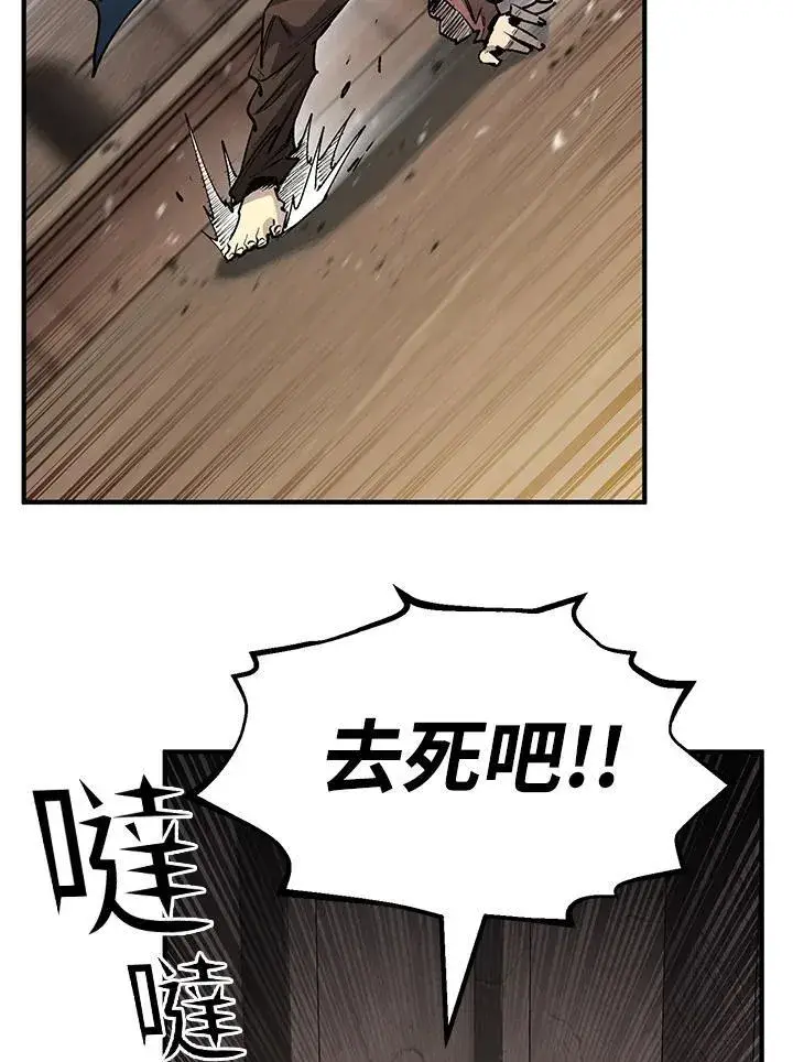 漫画《转世定律》第82话第135张图