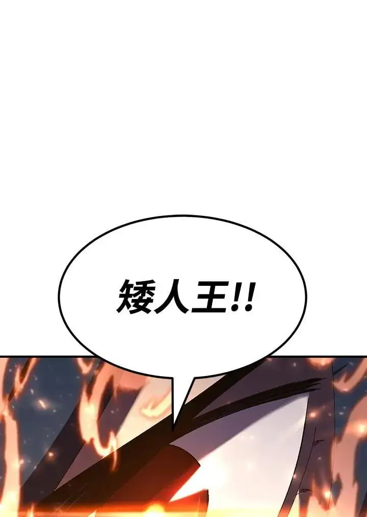 漫画《转世定律》第82话第141张图