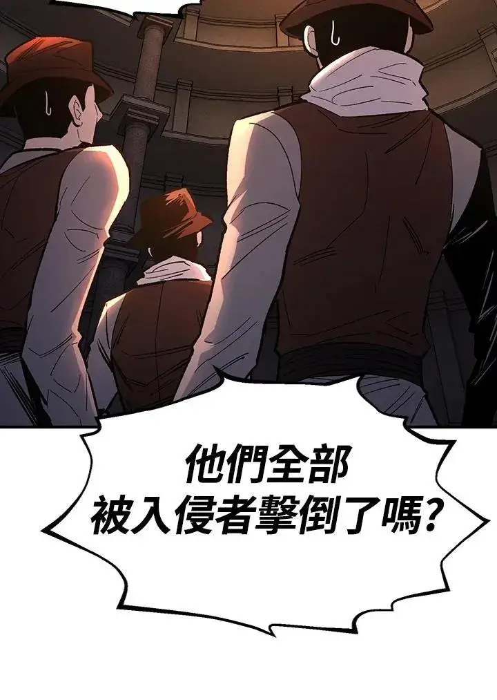 漫画《转世定律》第82话第146张图