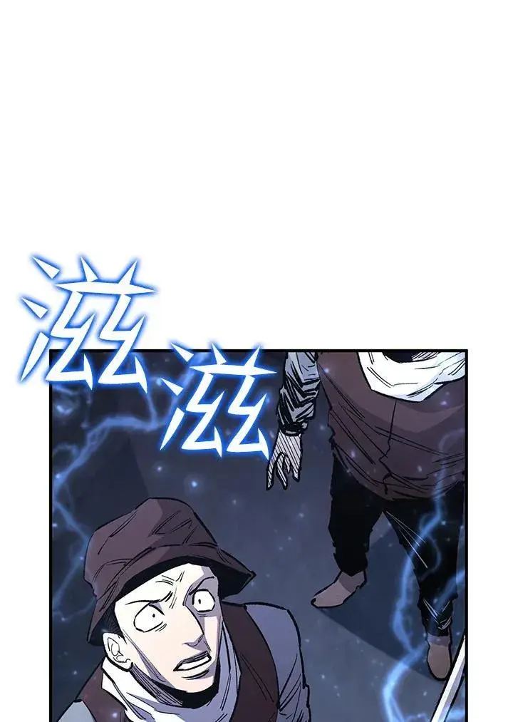 漫画《转世定律》第82话第147张图
