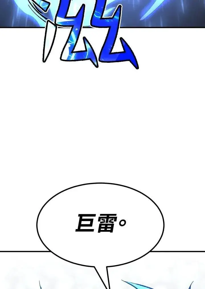 漫画《转世定律》第82话第152张图