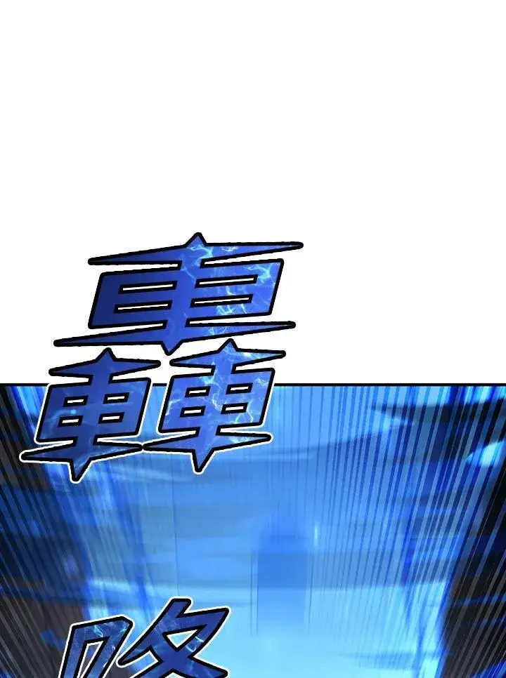 漫画《转世定律》第82话第155张图