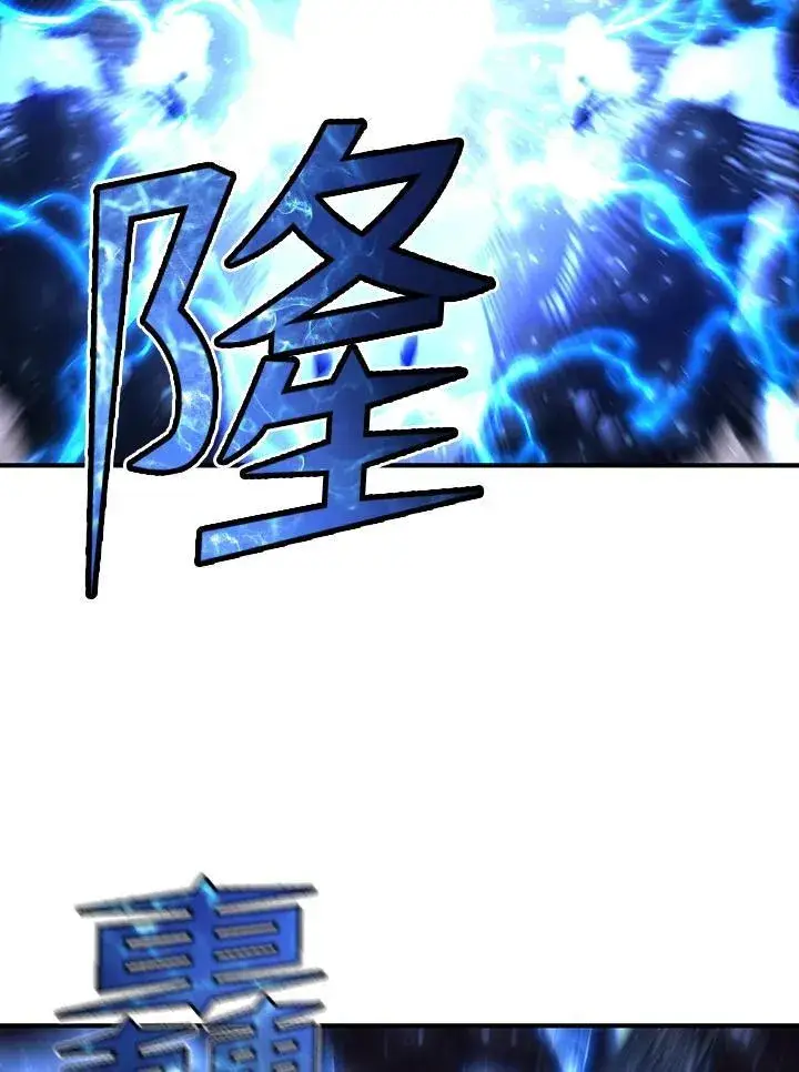 漫画《转世定律》第82话第157张图