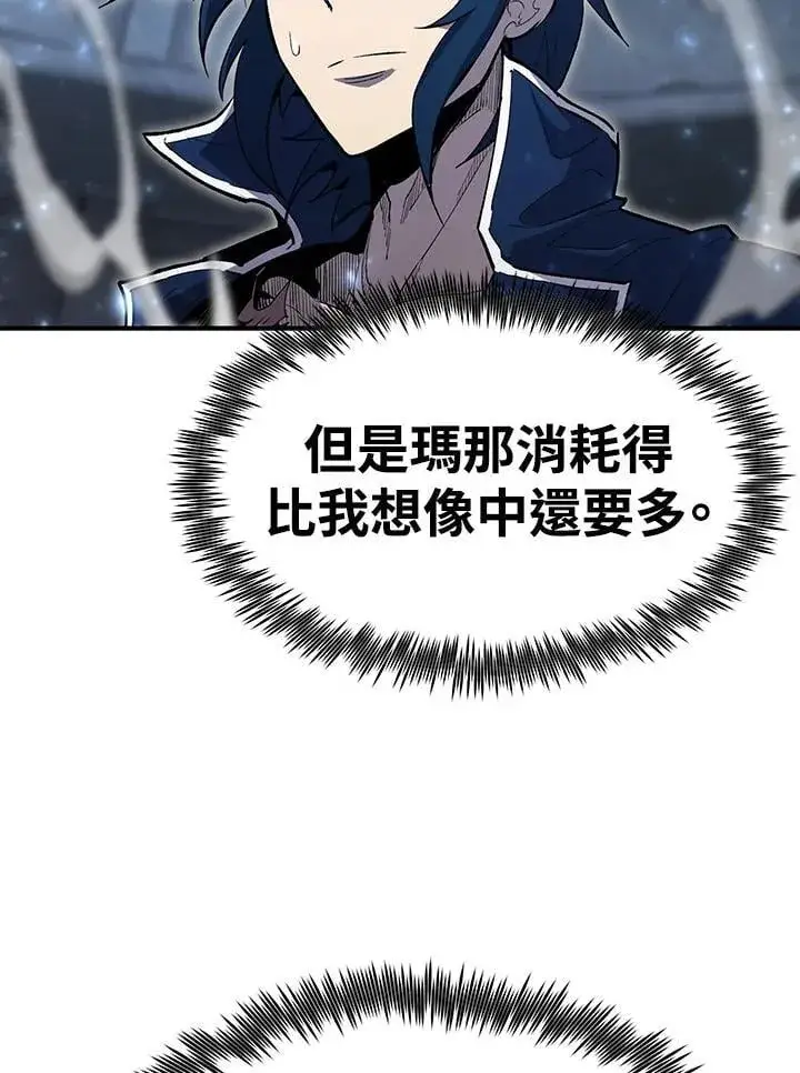 漫画《转世定律》第82话第163张图