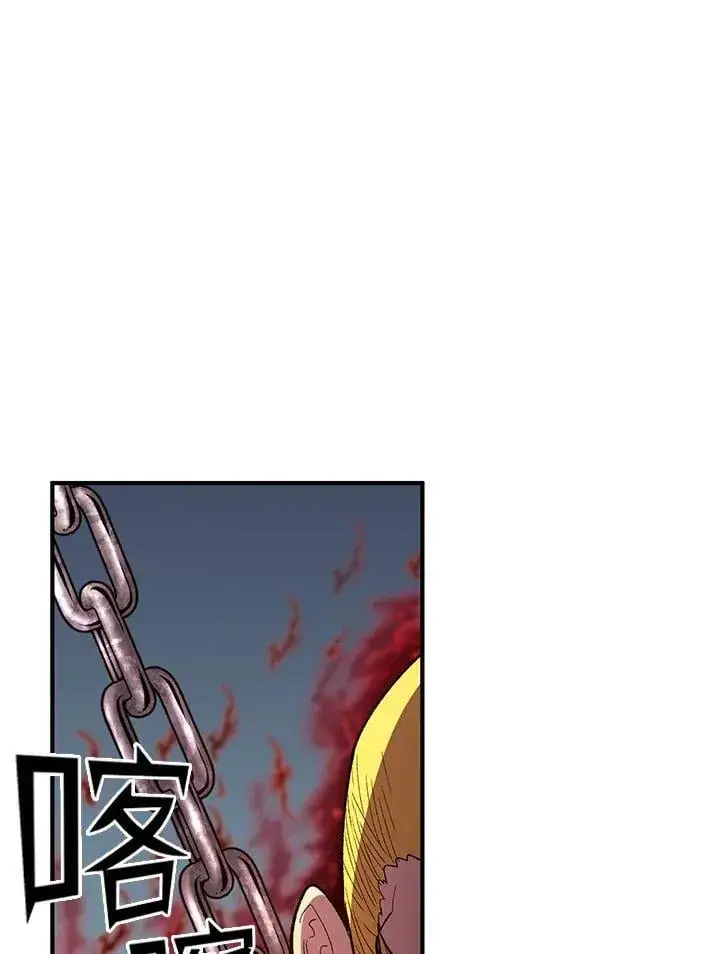 漫画《转世定律》第82话第19张图