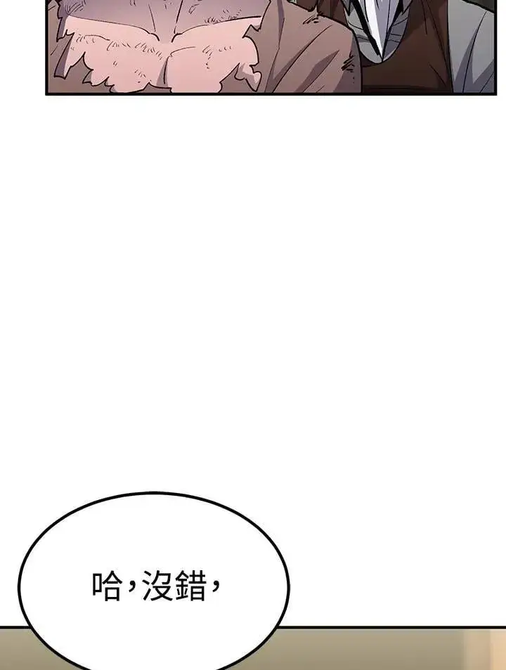 漫画《转世定律》第82话第26张图