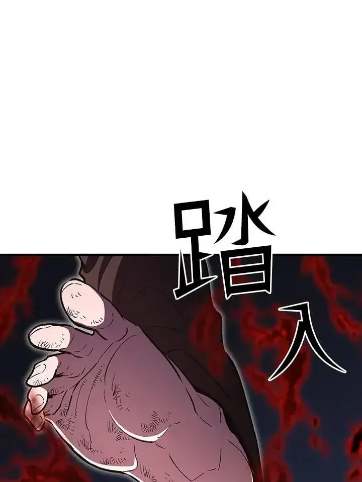 漫画《转世定律》第82话第31张图