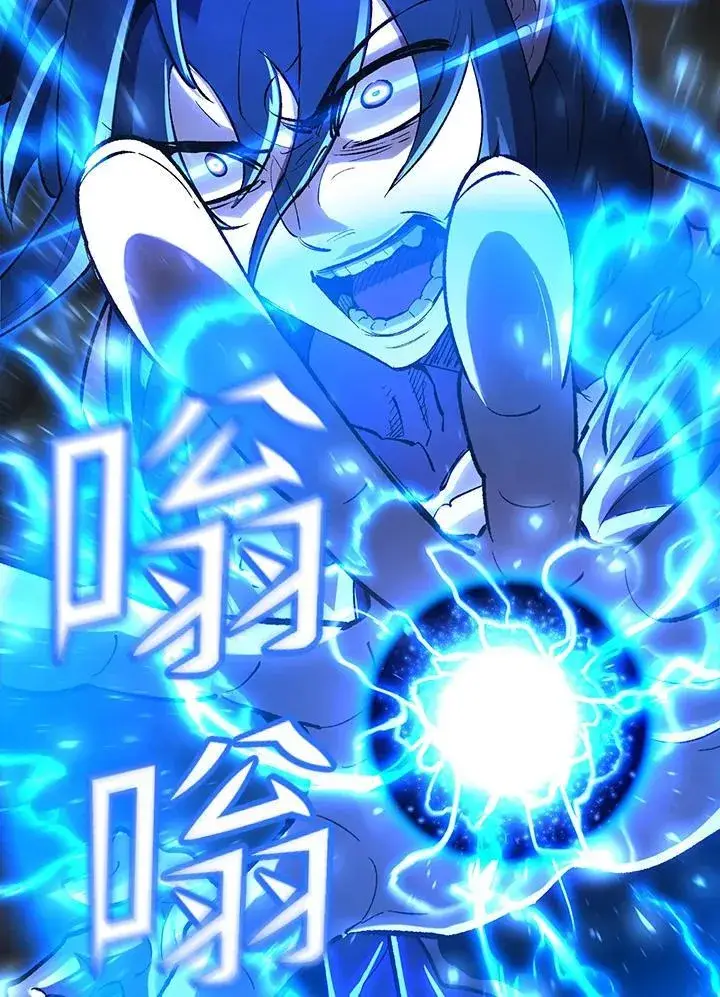 漫画《转世定律》第82话第49张图