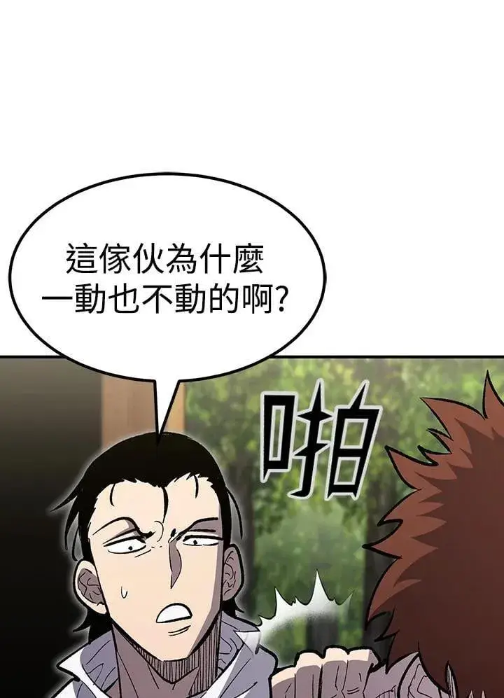 漫画《转世定律》第82话第56张图