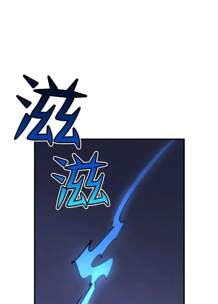 漫画《转世定律》第82话第58张图