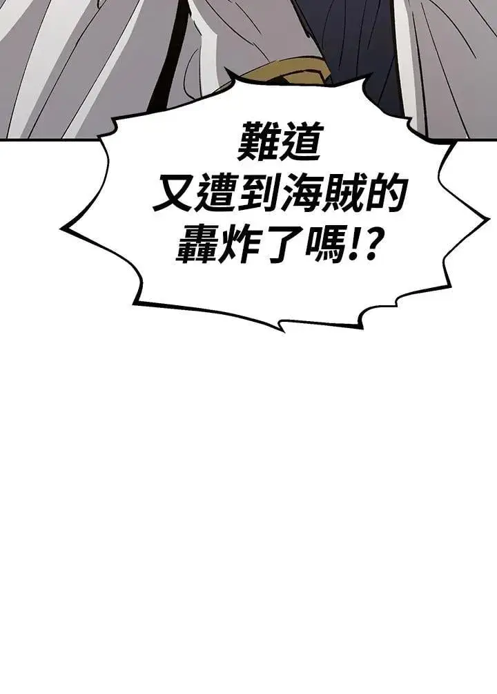 漫画《转世定律》第82话第64张图
