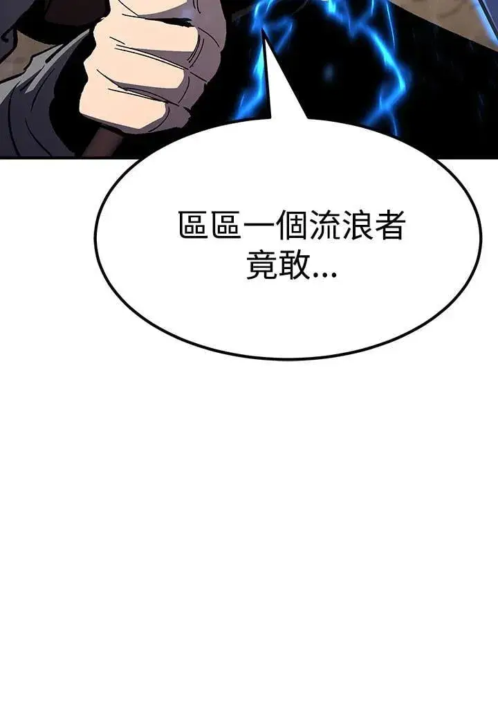 漫画《转世定律》第82话第85张图