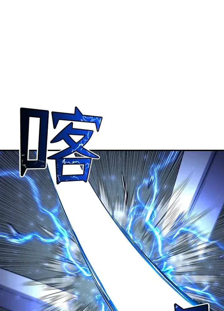 漫画《转世定律》第82话第86张图