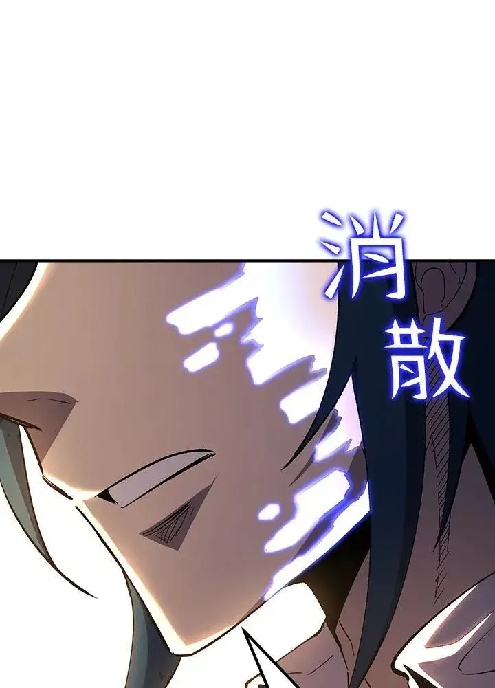 漫画《转世定律》第82话第92张图