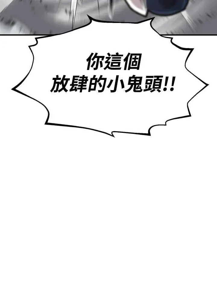 漫画《转世定律》第82话第99张图