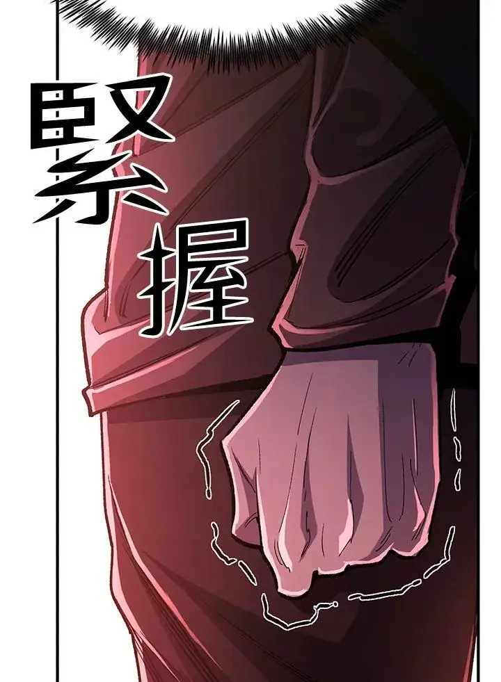 漫画《转世定律》第83话第106张图