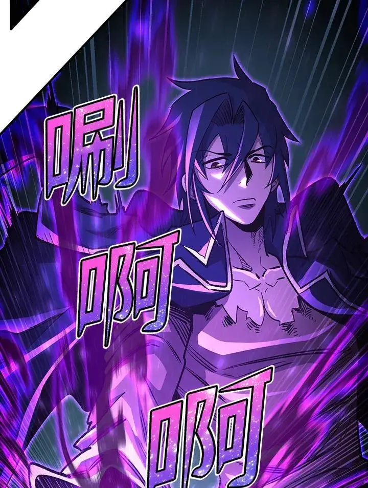 漫画《转世定律》第83话第120张图