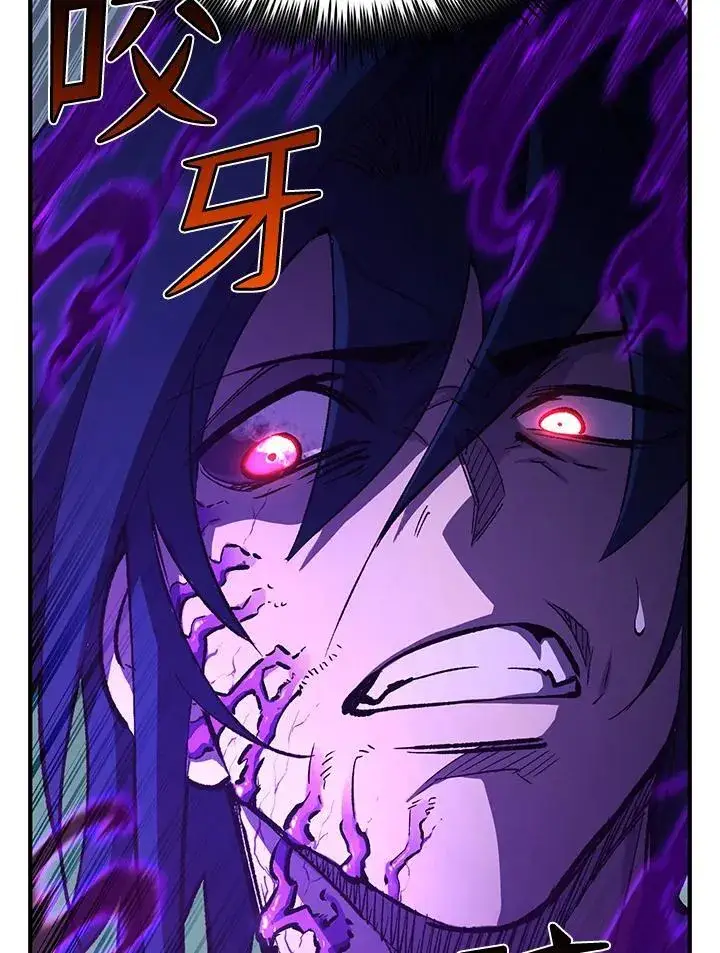 漫画《转世定律》第83话第124张图
