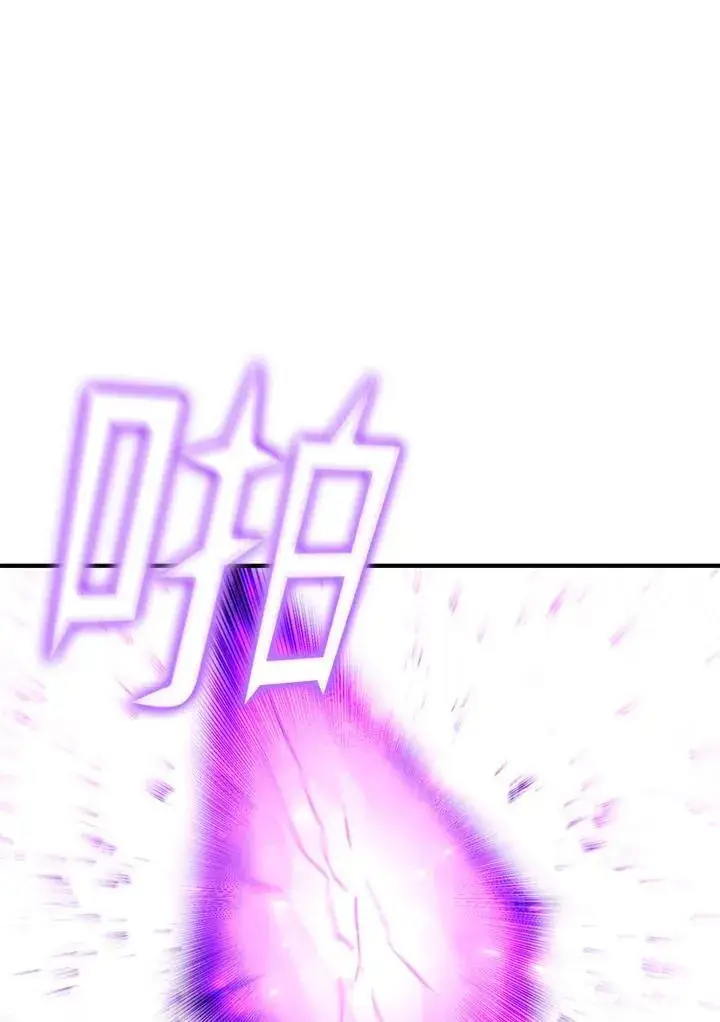 漫画《转世定律》第83话第126张图