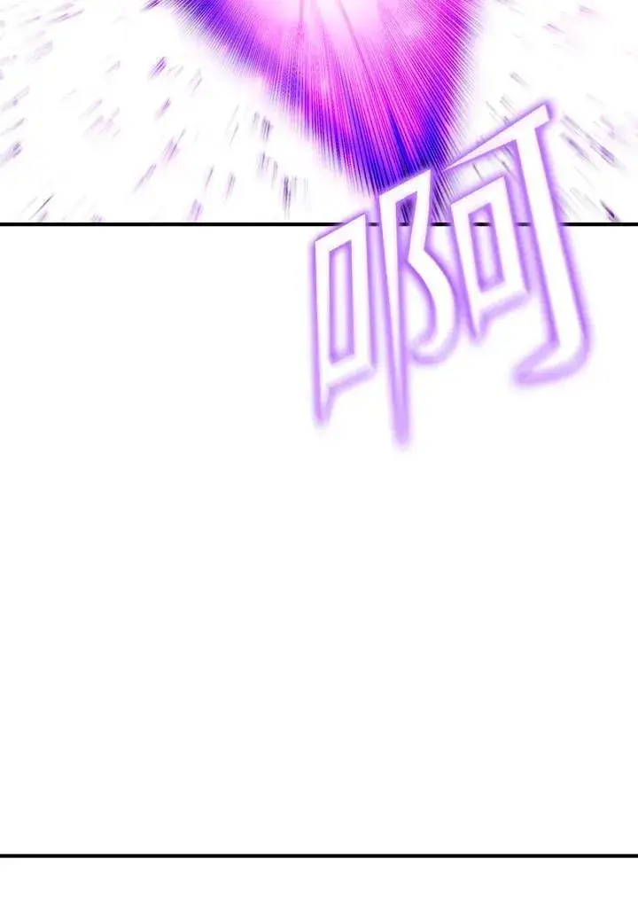 漫画《转世定律》第83话第127张图