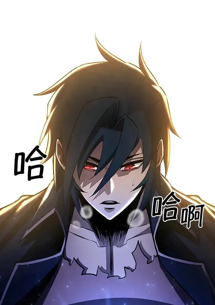 漫画《转世定律》第83话第128张图