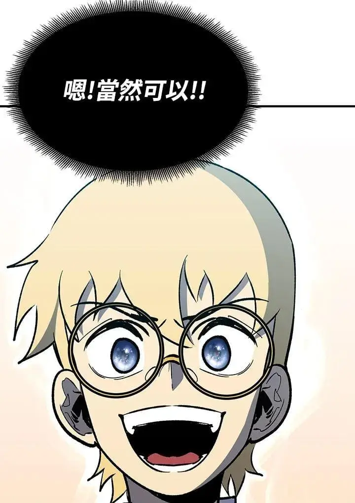 漫画《转世定律》第83话第132张图