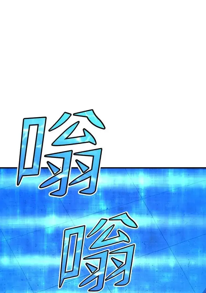 漫画《转世定律》第83话第134张图