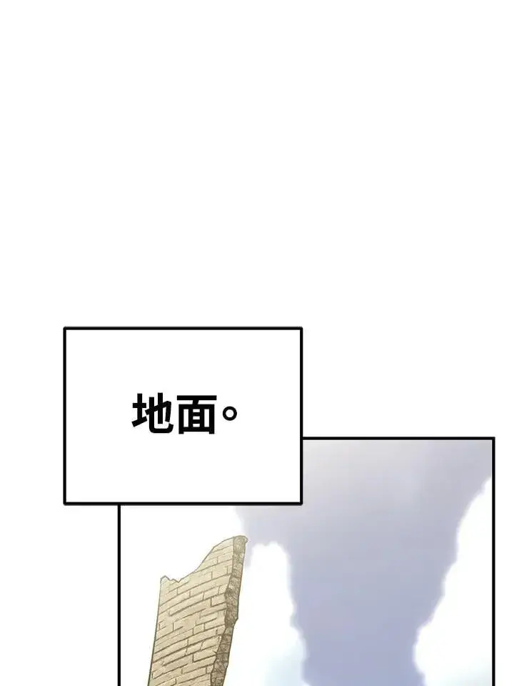 漫画《转世定律》第83话第137张图