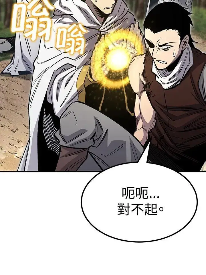 漫画《转世定律》第83话第140张图
