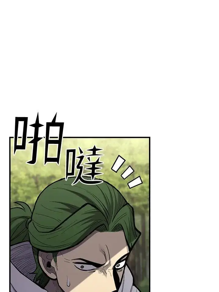 漫画《转世定律》第83话第141张图